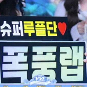 아이콘