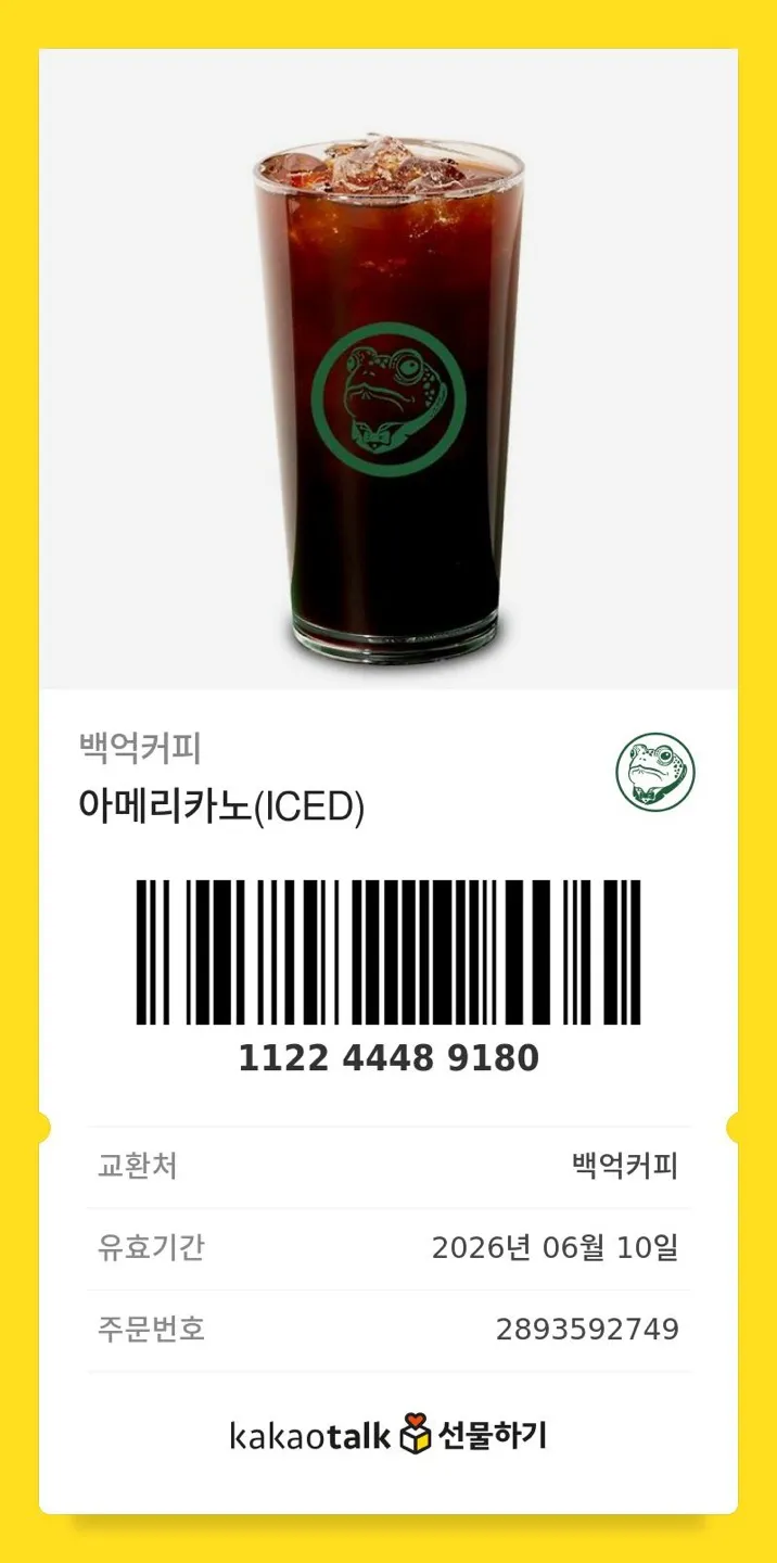 KakaoTalk_20250614_114905087_01.jpg.webp