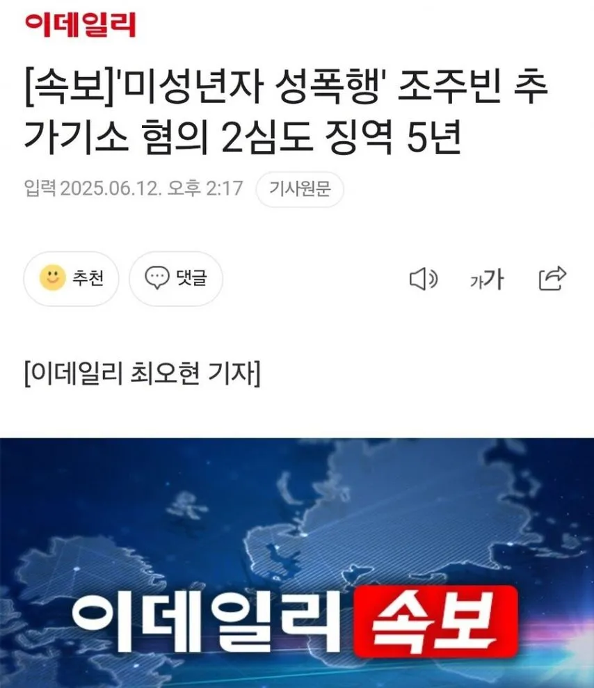 2083943901_h9xX1Kna_QYOVdi5g4NlPRWoM.jpg.webp