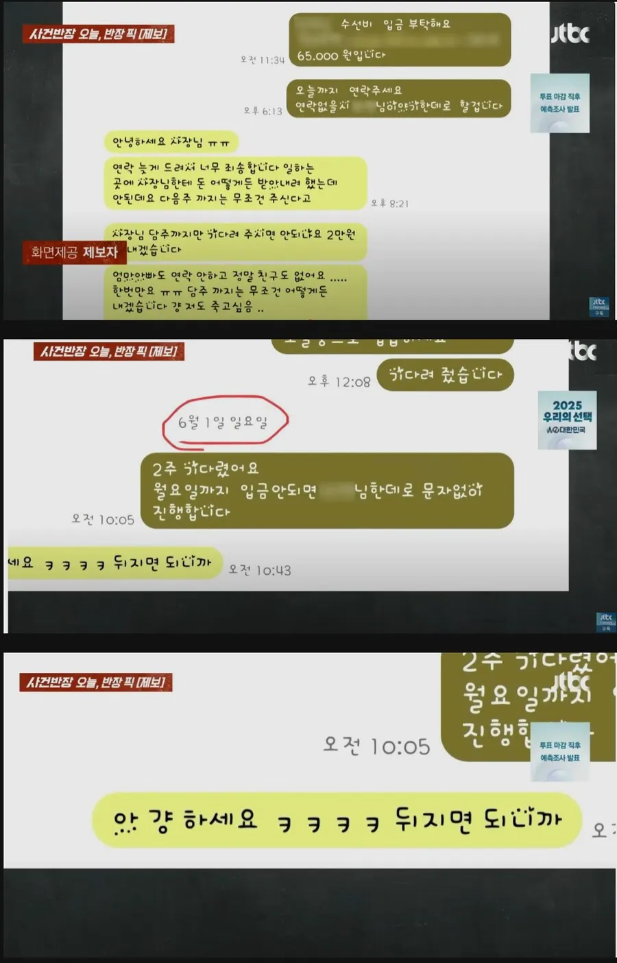 2950081867_hj2qDf6a_olJWCUN7GQkPdEKt.png.webp