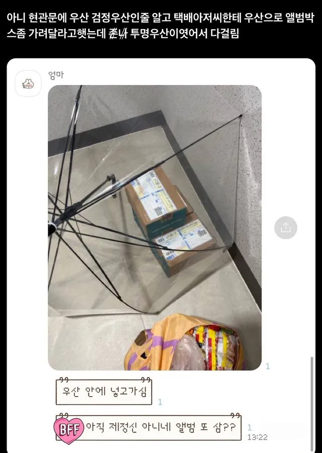2083943901_tdyfw7xa_AE9Wr6PLDmBqoJIY.png.webp