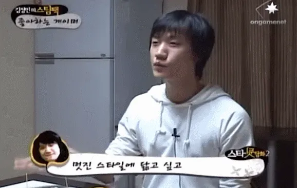 서지수 염보성.gif.webp
