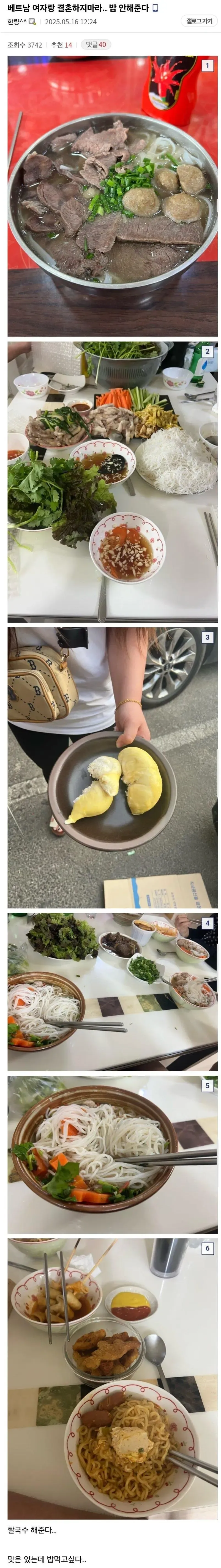 3672686620_k1J9QIAE_zCDT5jqbBGnpKF73.png.webp