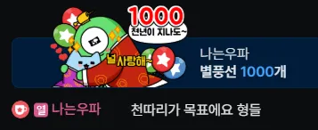 스크린샷 2025-06-18 005021.png.webp