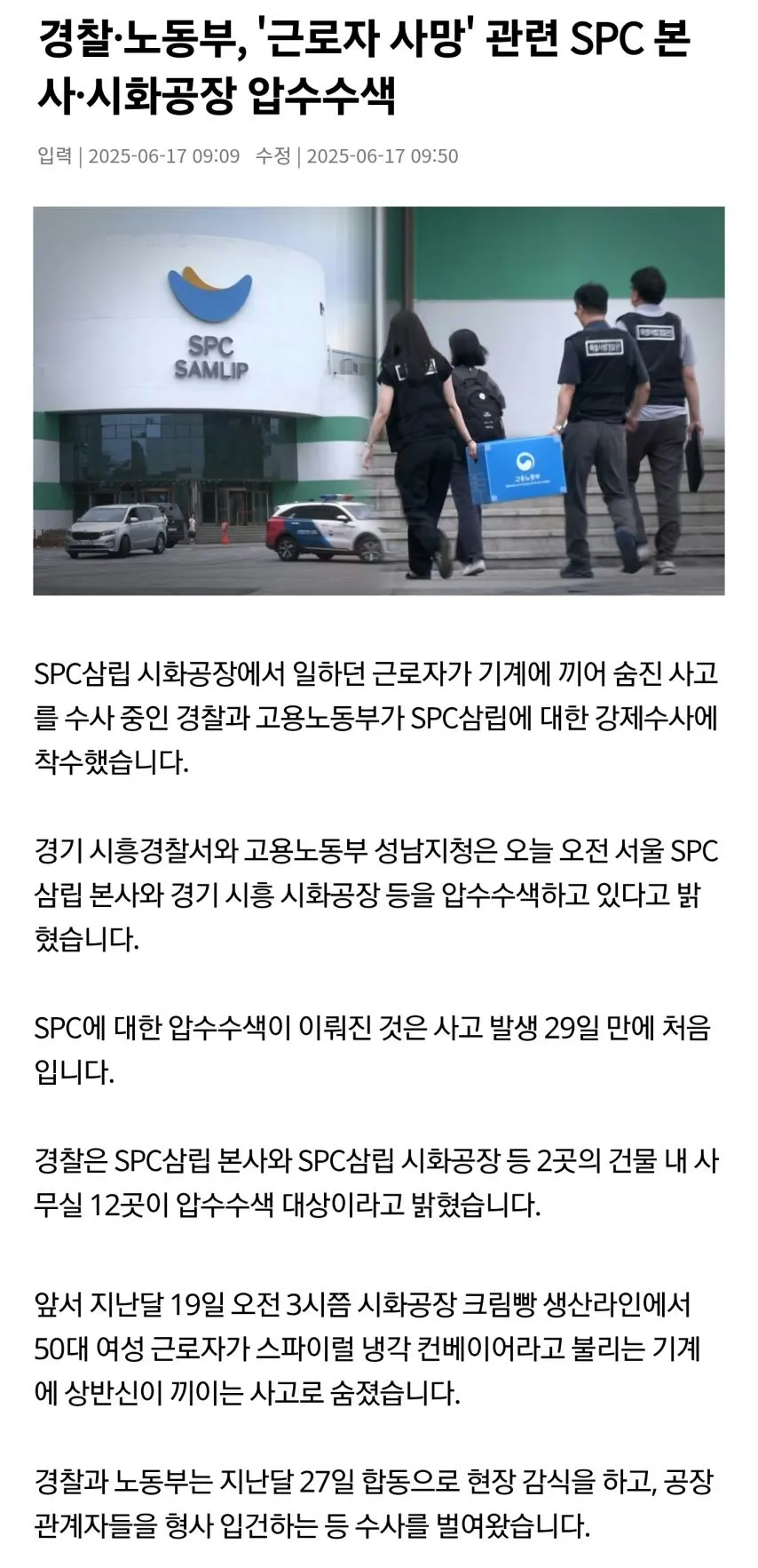 238303520_Bd2O8UMP_EiWKaTLXkpbF3zYe.jpg.webp