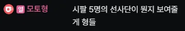 스크린샷 2025-06-18 005516.png.webp