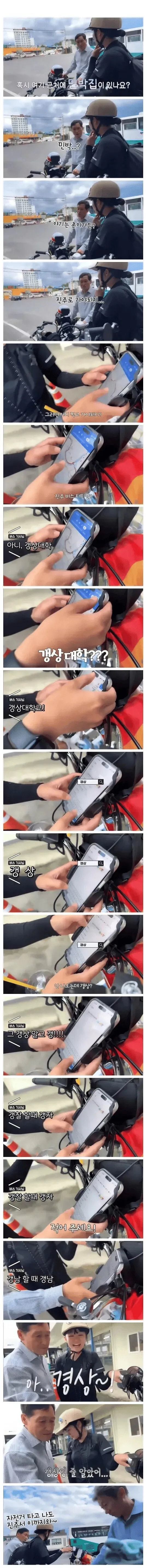 1982421945_4Hn6kZz5_ajGw1fu8I2T7Dq9c.png.webp
