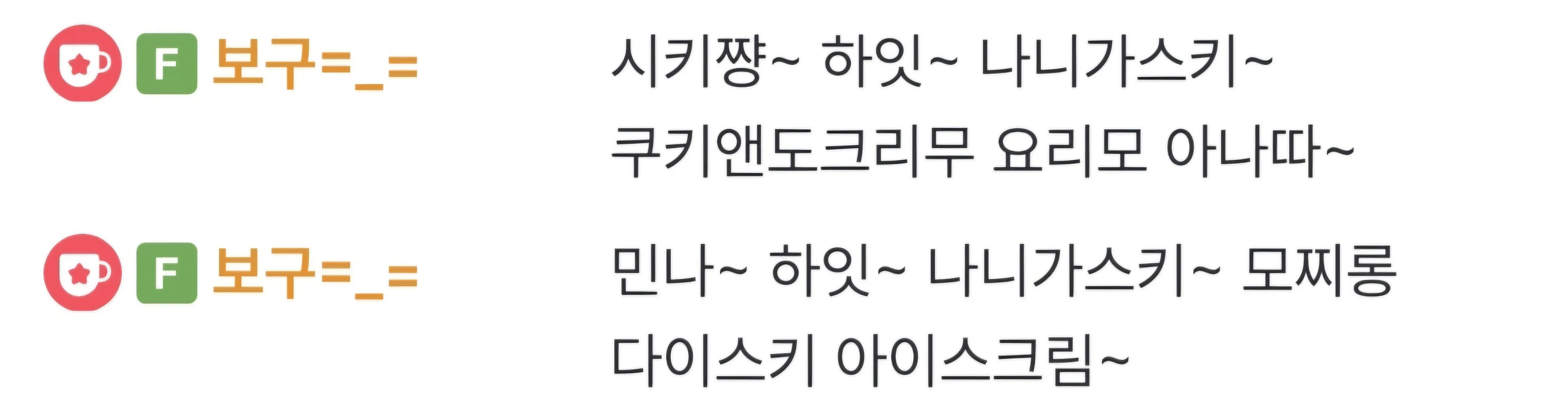 Screenshot_20250617_102031_SOOP.jpg.webp