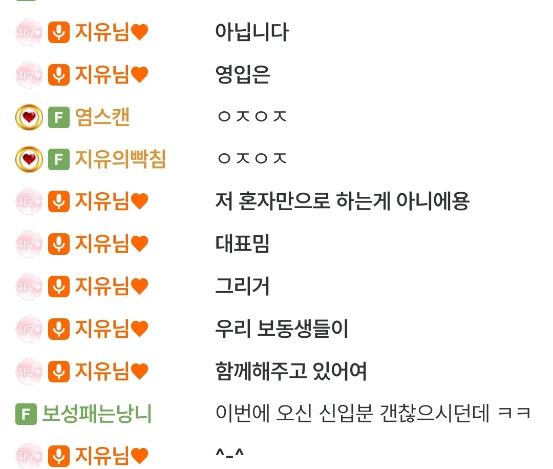 Screenshot_20250618_083625_SOOP.jpg.webp