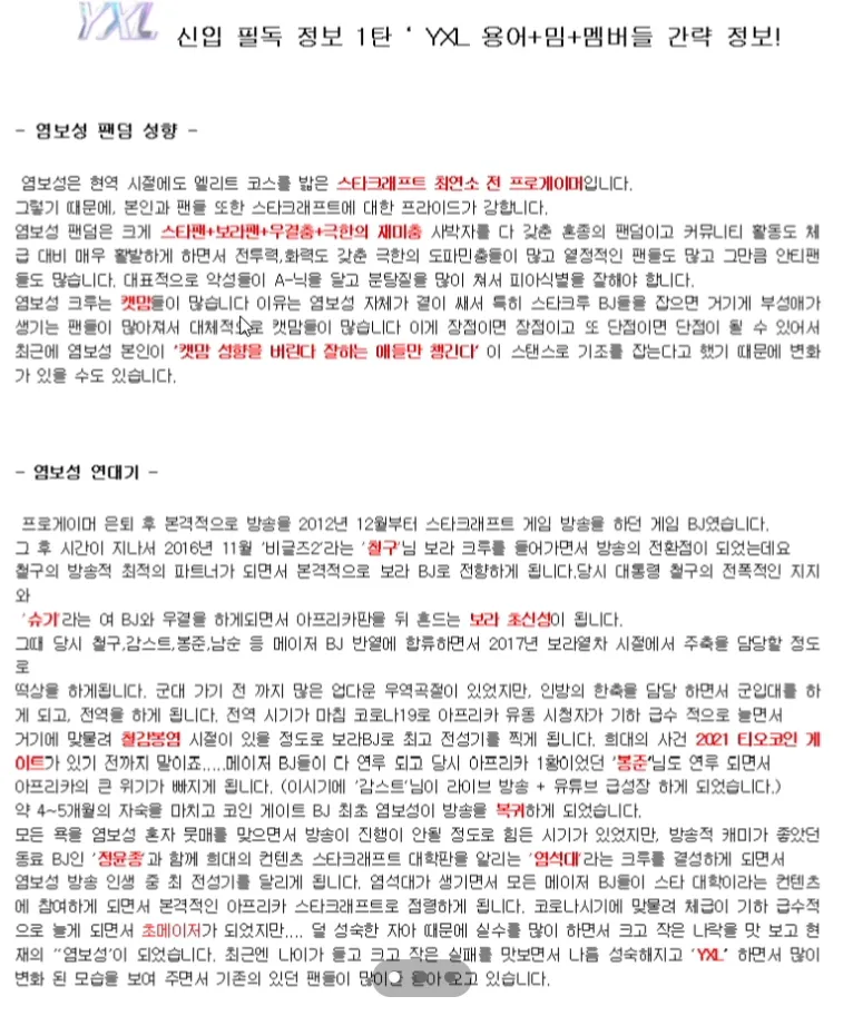캡처_2025_06_19_21_07_25_568.png.webp