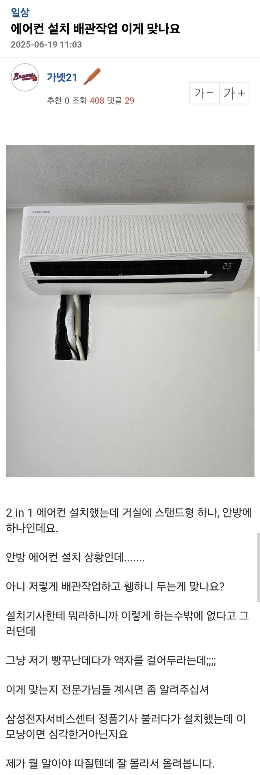 8544188335_486616_4ccfee47c6bd3d6aa7b779d4595e1fd6(1).png.webp