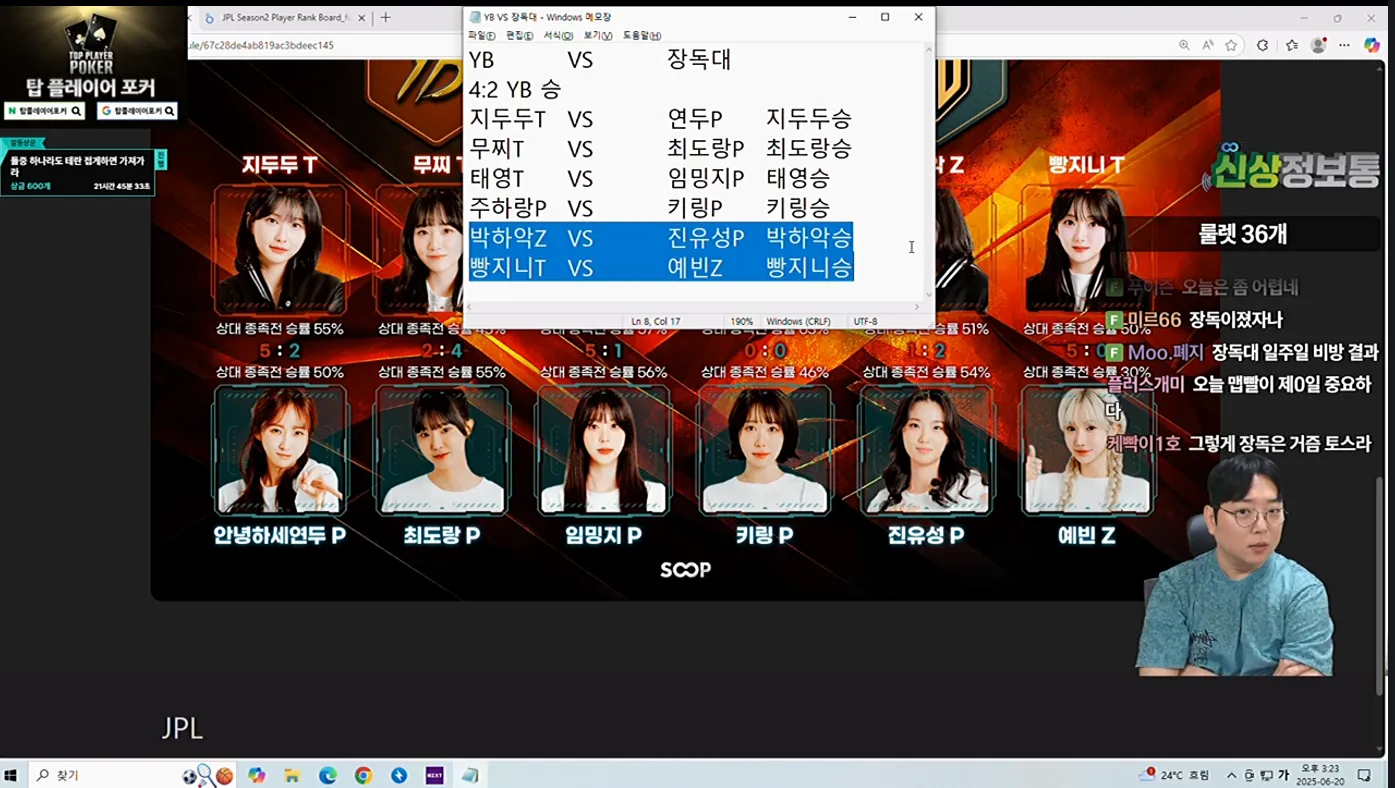 Screenshot_20250620-152326_2.png.webp