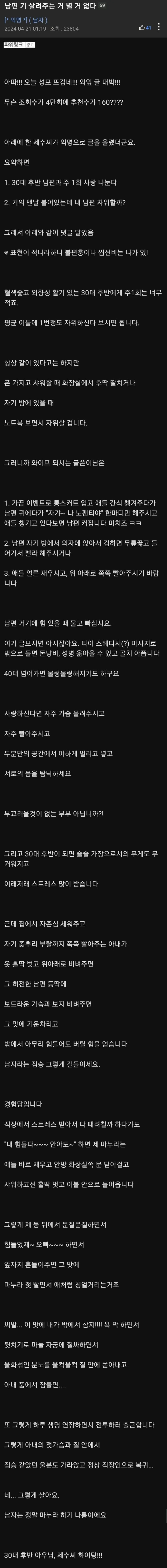 1785021941_OxtLG6DJ_kZ7SWAzN5moXQ0qP.jpg.webp