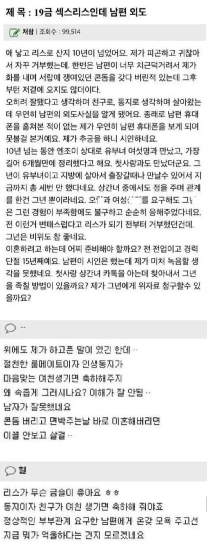 20250620_172946.png.webp