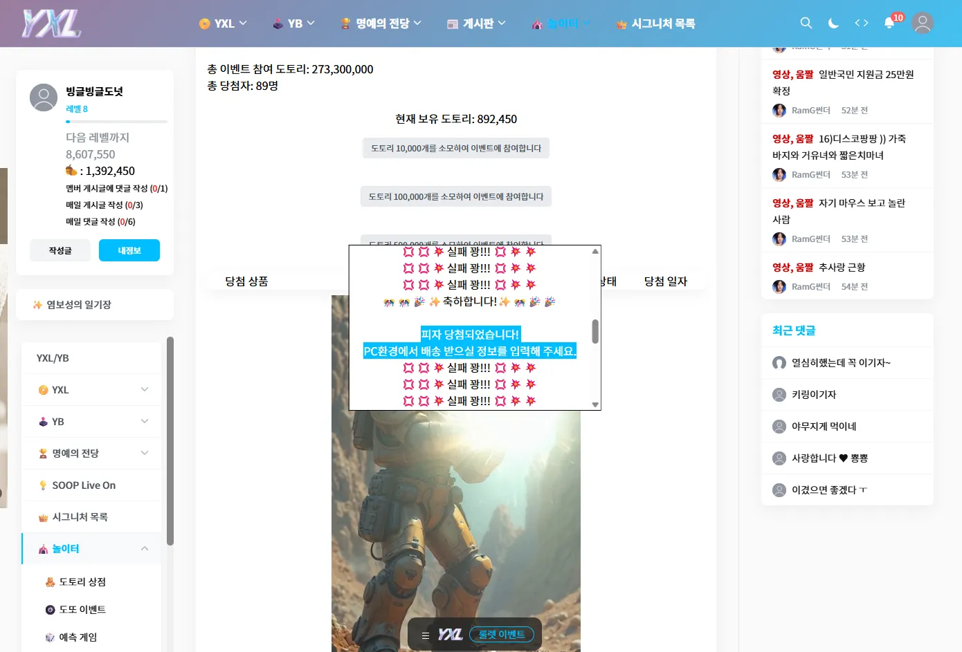 3c차.png.webp