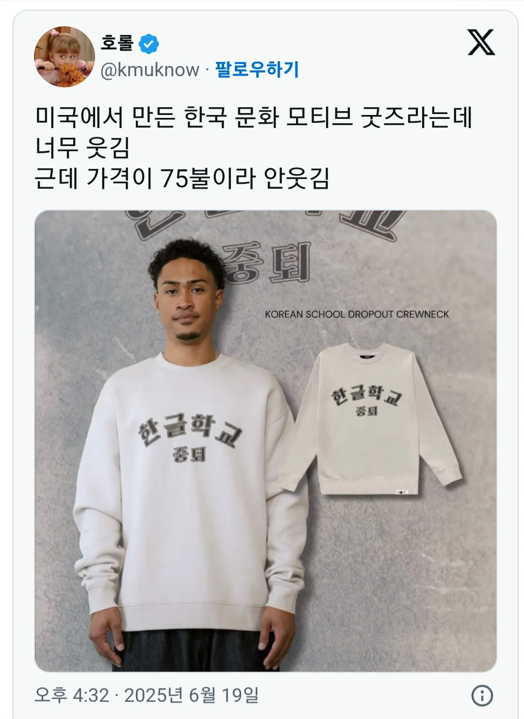 Screenshot_20250620_163723_Samsung Internet.jpg.webp