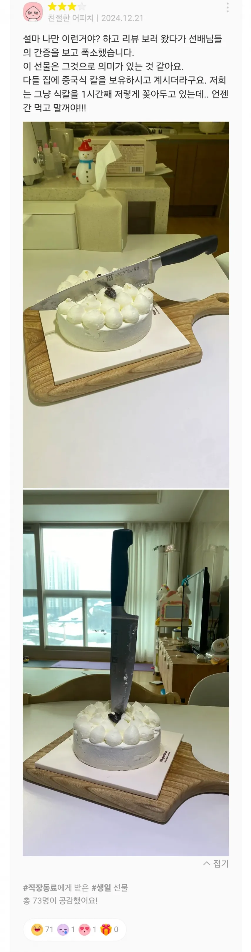 1028330519_lZI3KmBx_FaJfGAYknT7pChv2.png.webp