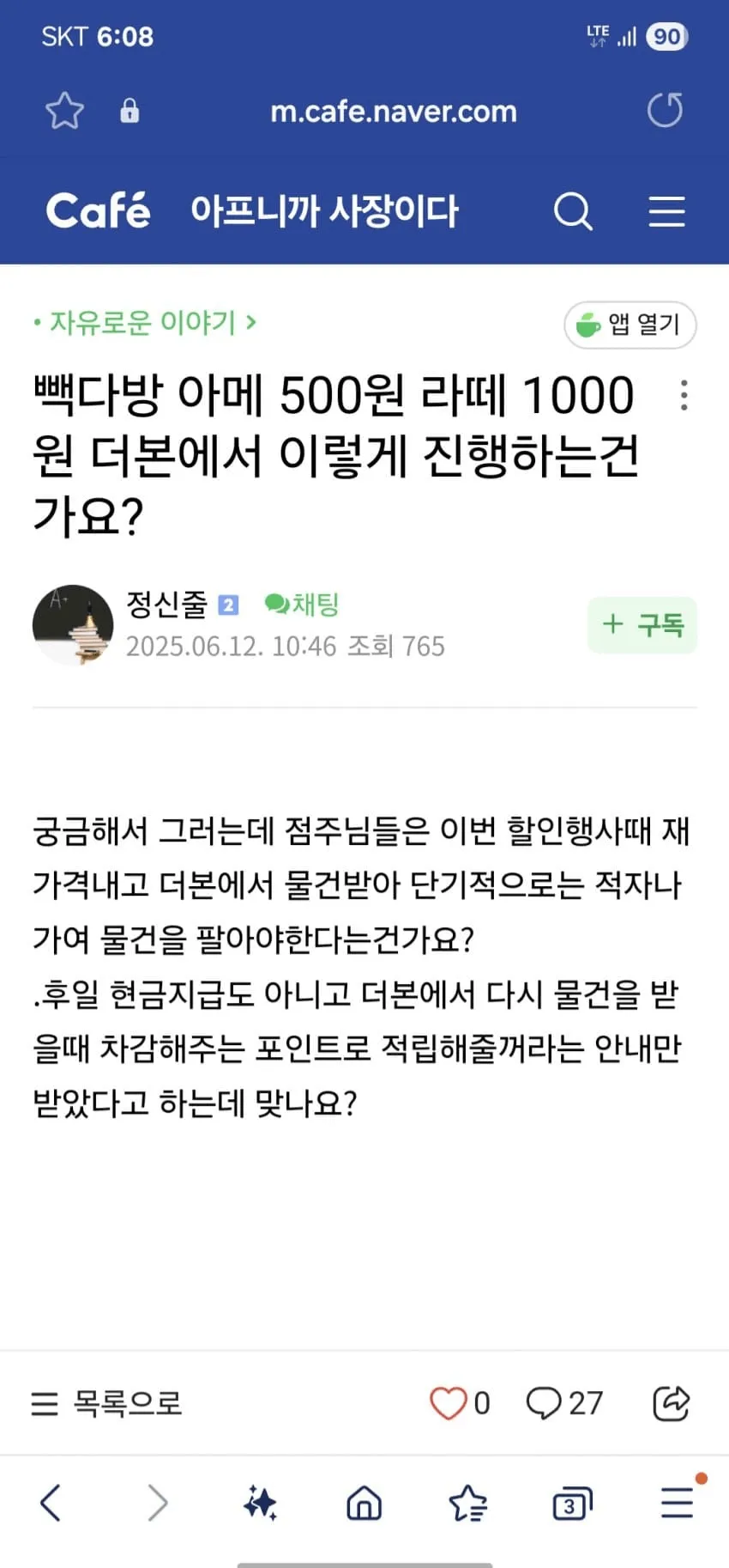 20250621_020222.png.webp