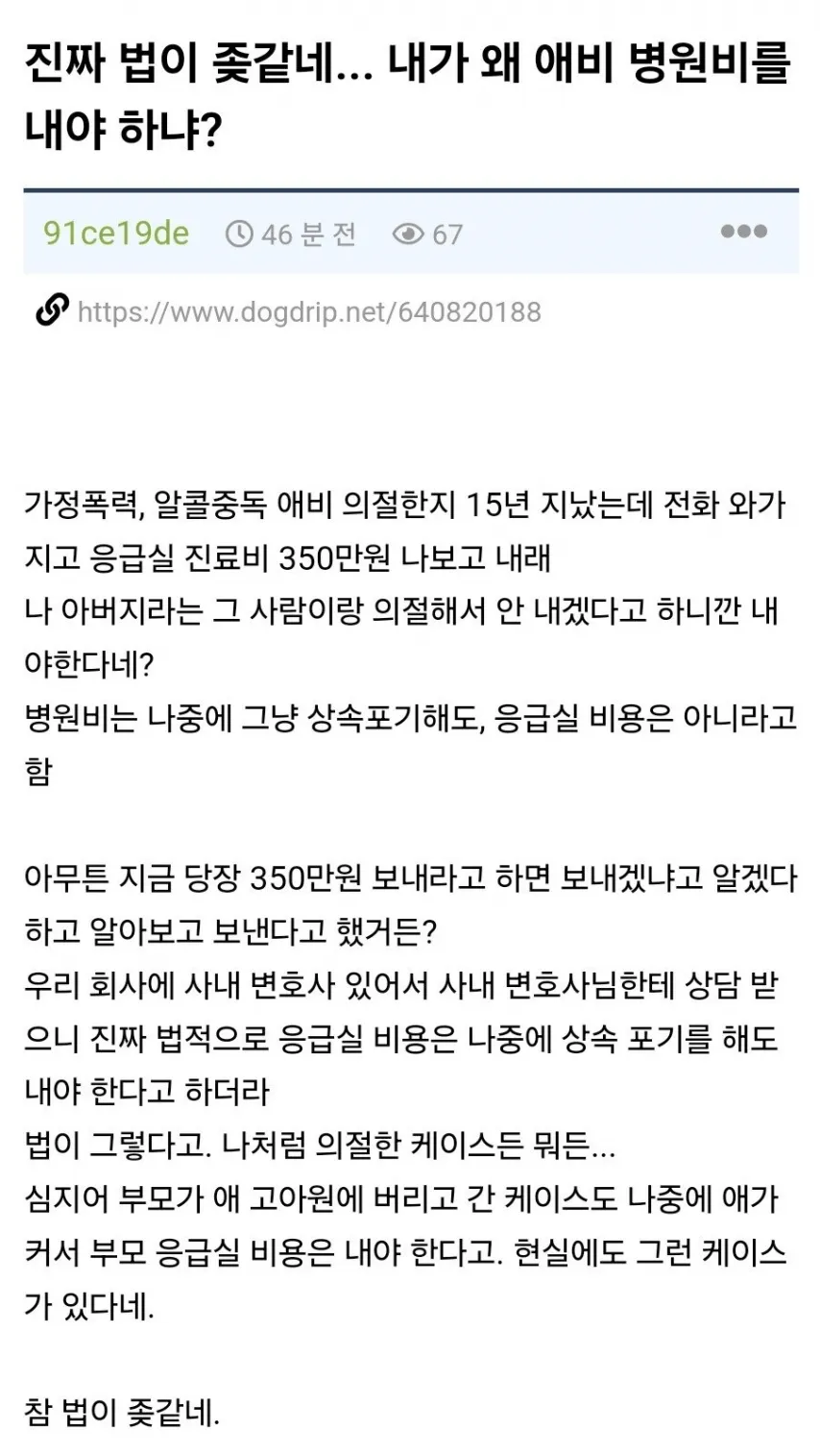 2049674814_a06fCFye_2sOBtu5wvKLmVo8c.png.webp