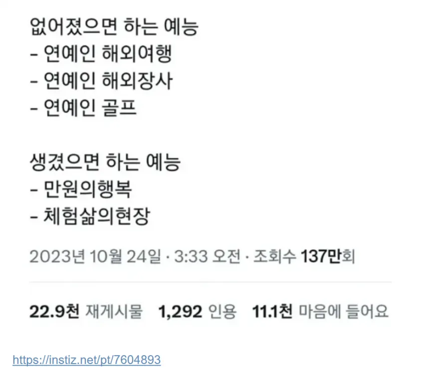 2039239845_EFImJiMu_aR3bLAQDcr1nf0dk.png.webp
