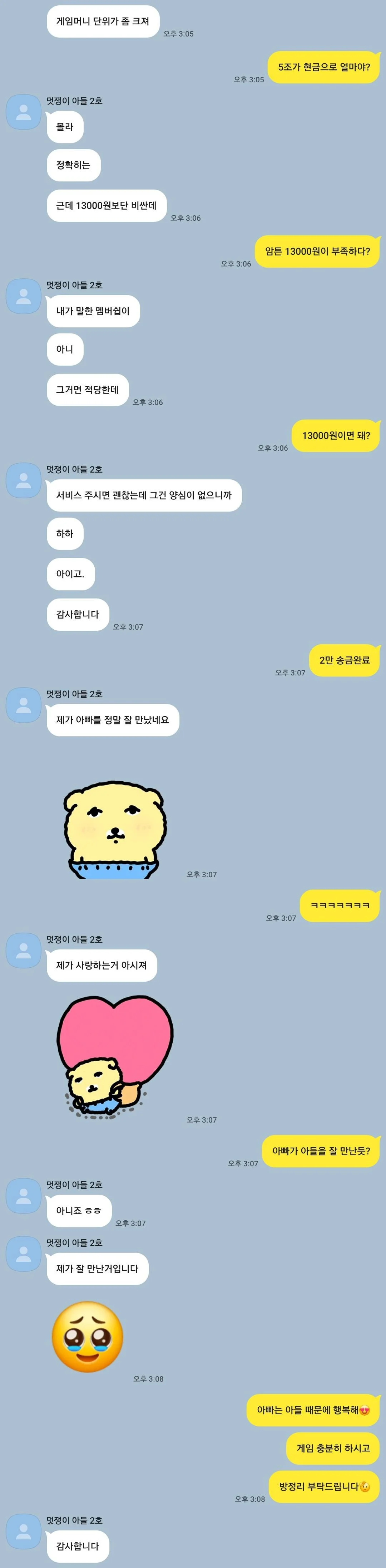3739912093_dkZzONEM_x6iPueBaVhrqmIGo.webp