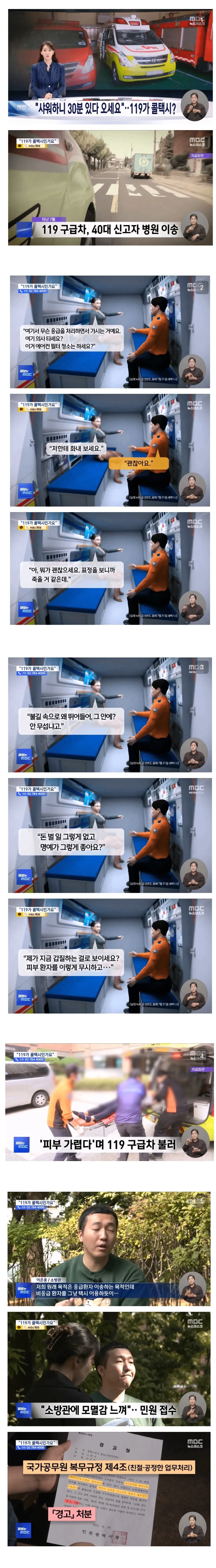 3555414381_RVILJjW4_2uBk3507Mmvibz8Z.png.webp