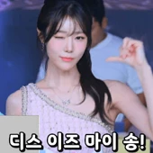 아이콘