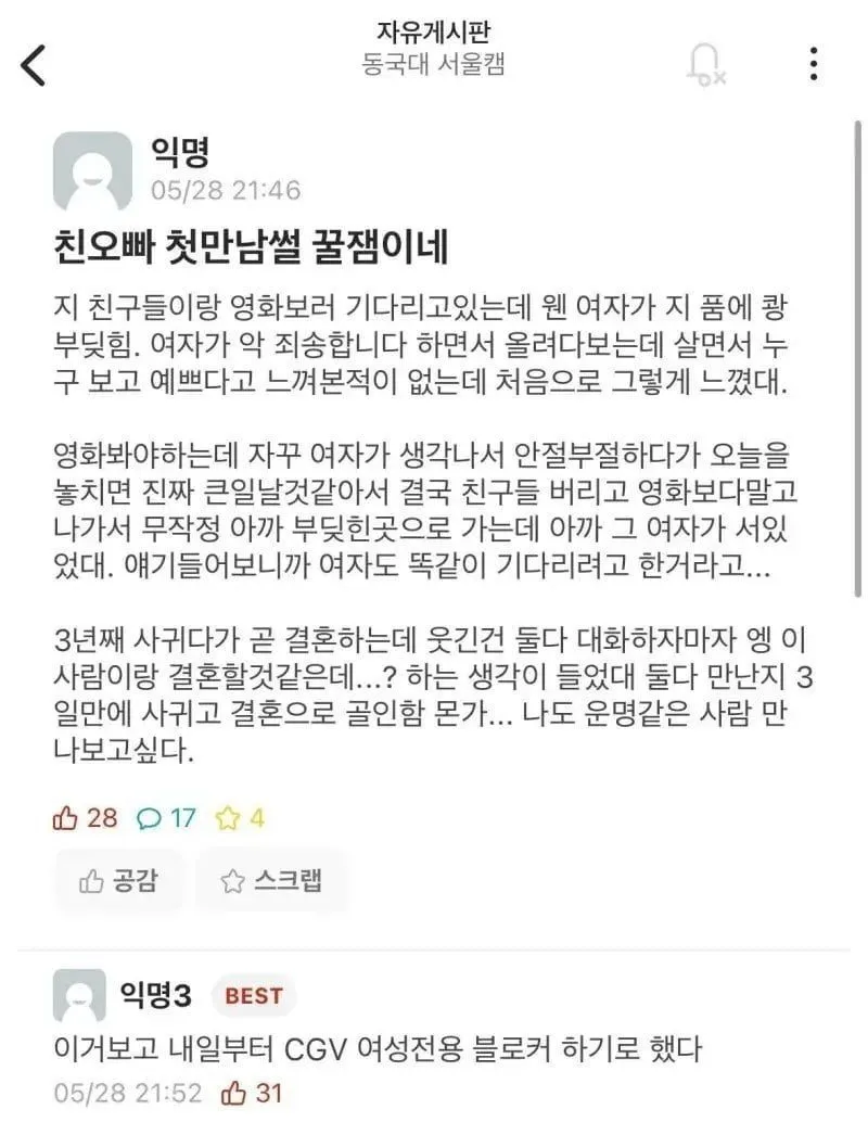 다운로드-101.jpeg.webp