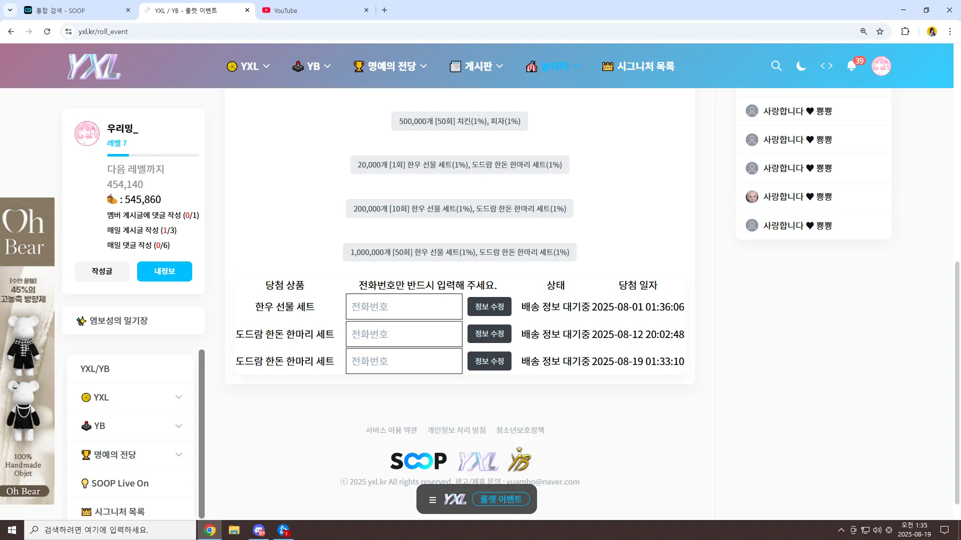 image.png.webp
