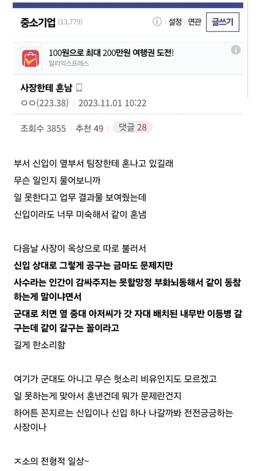 1286760998_hqcrx0wI_fVHi8baoy47GN1zK.jpeg.webp