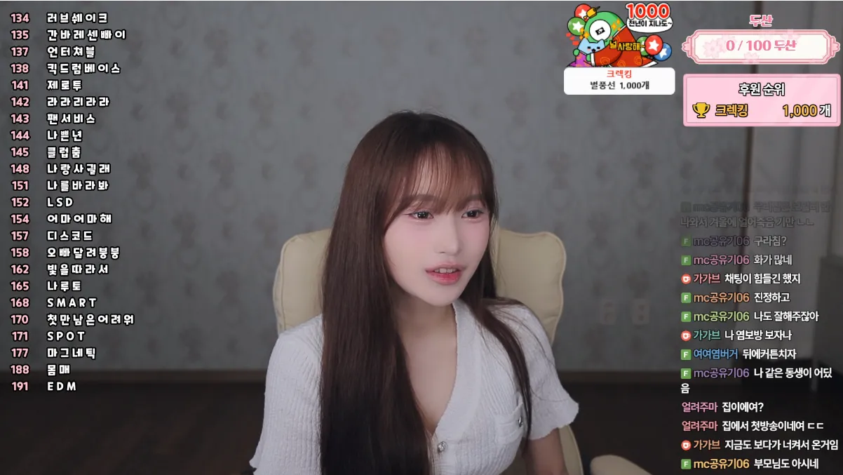 캡처_2025_08_19_22_18_02_378.png.webp