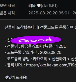 리윤.jpg.webp