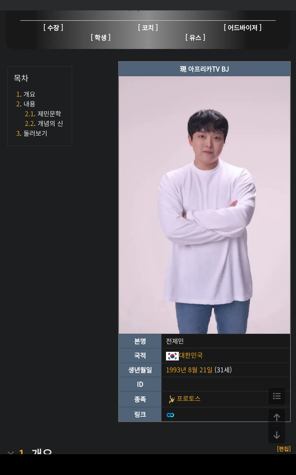Screenshot_20250821-001318.png.webp