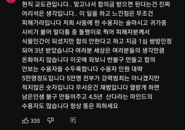 3555410104_D1WfbehQ_MTj6yJ7s4ZNoGtnu.jpeg.webp