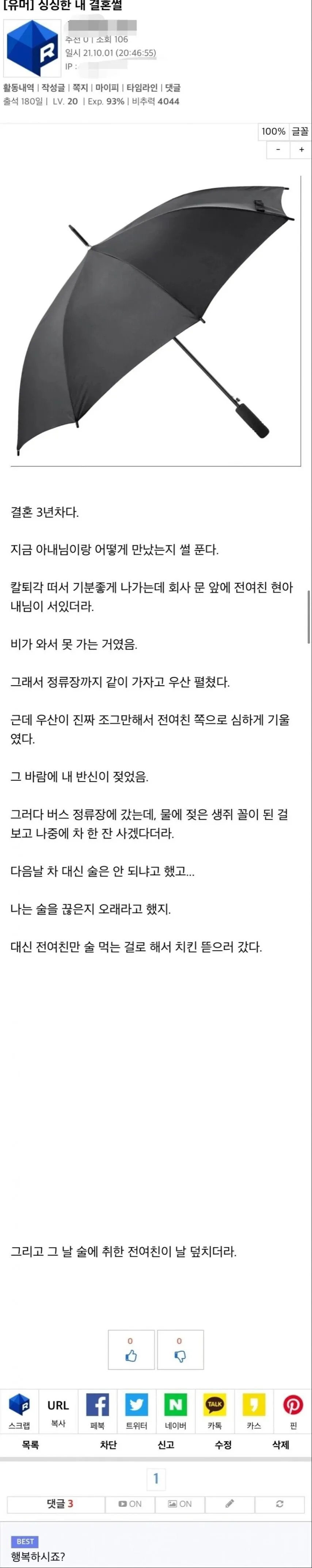 3743834070_qy79fEFh_LDrZasgNKpCwoPQ3.png.webp