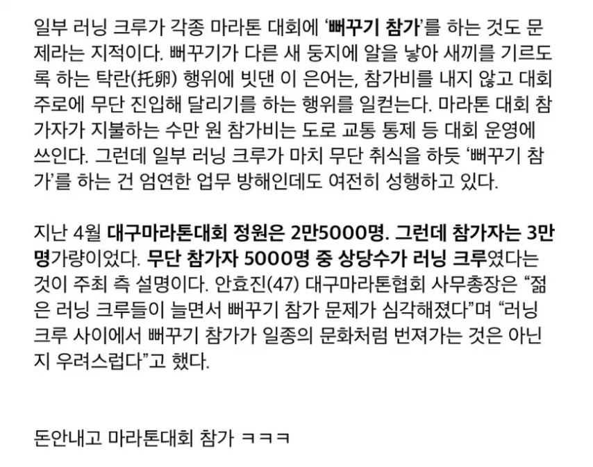 2041234985_L3O1VlS9_rKMcdawYIWQ2FjEe.png.webp