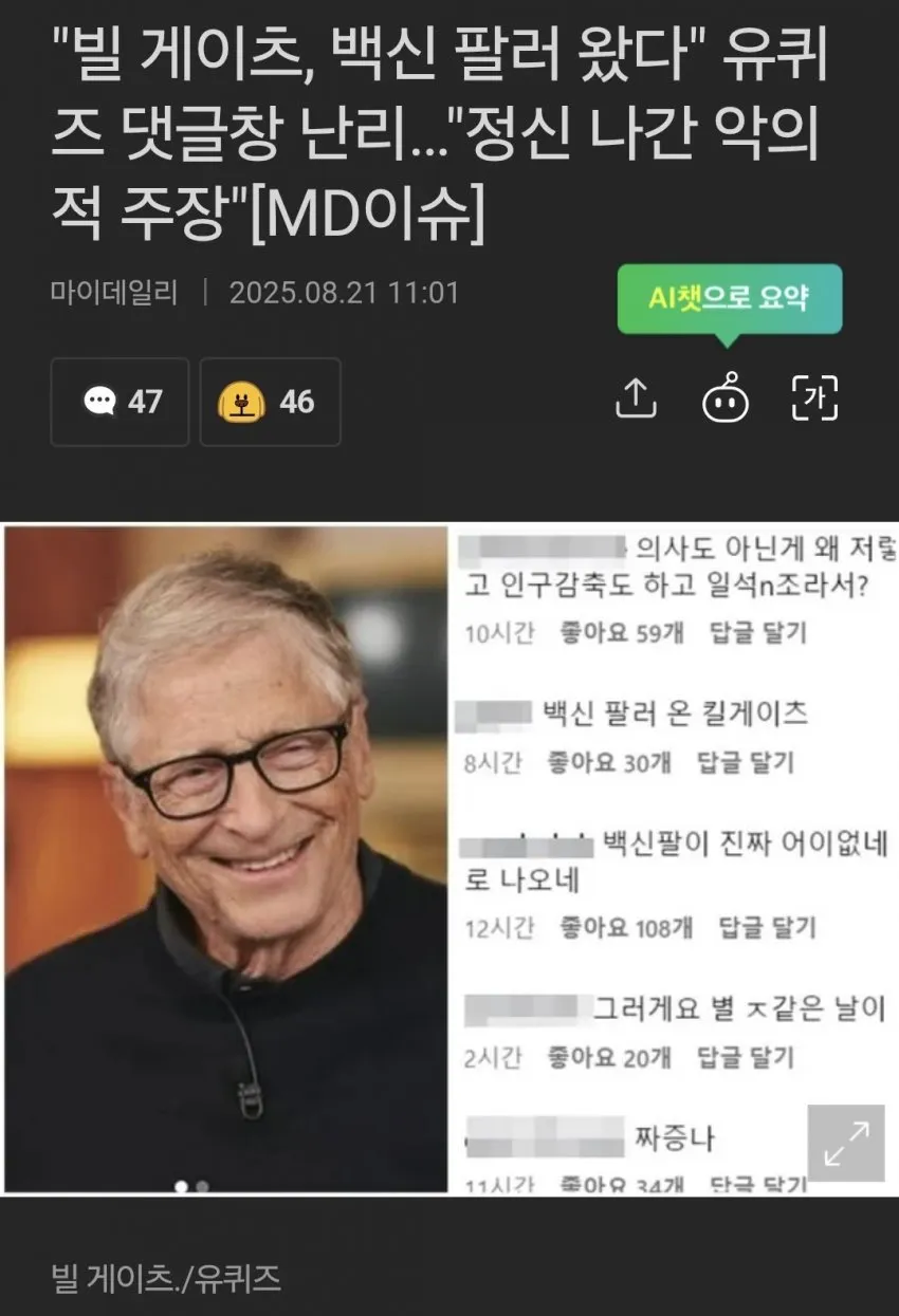 1938780803_ANlGtzCU_LE1Fo0Xk45wHWnje.jpg.webp