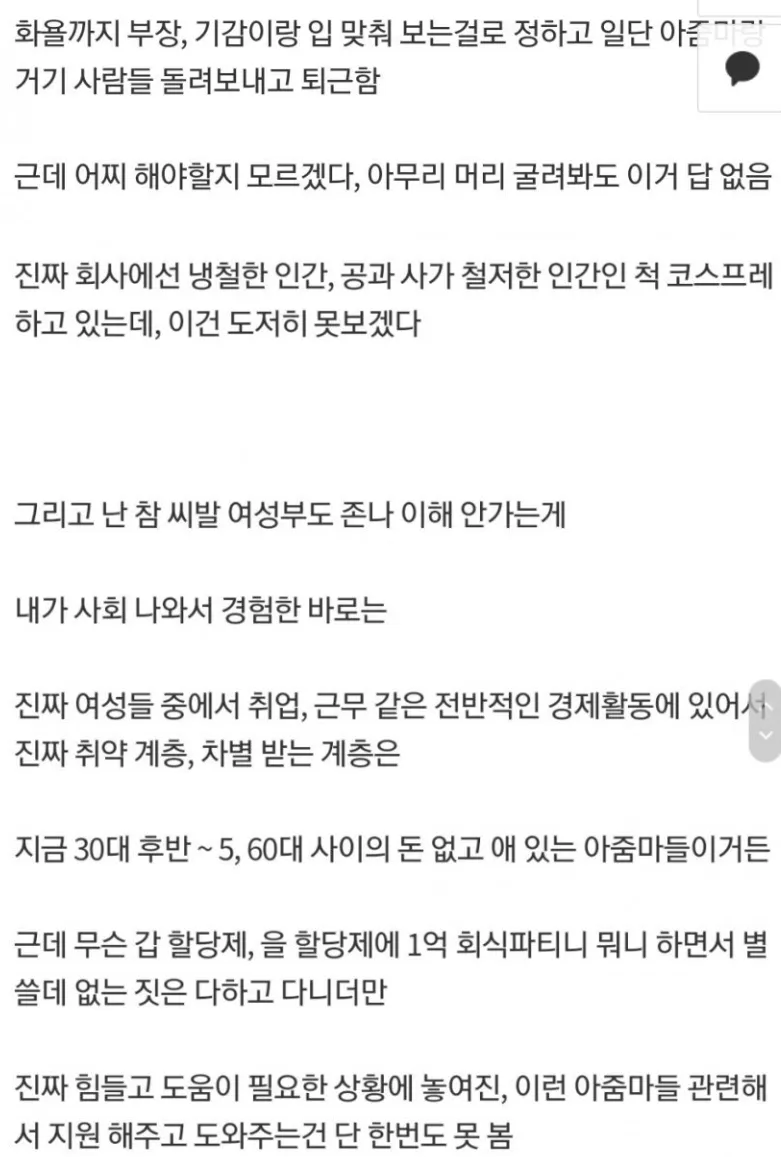 2041234985_vgDc6yrI_3NFTf7Q4Zhepo2bw.png.webp
