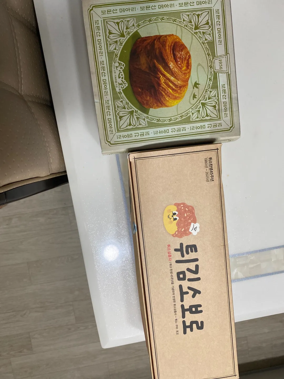 KakaoTalk_20250822_000943544.jpg.webp