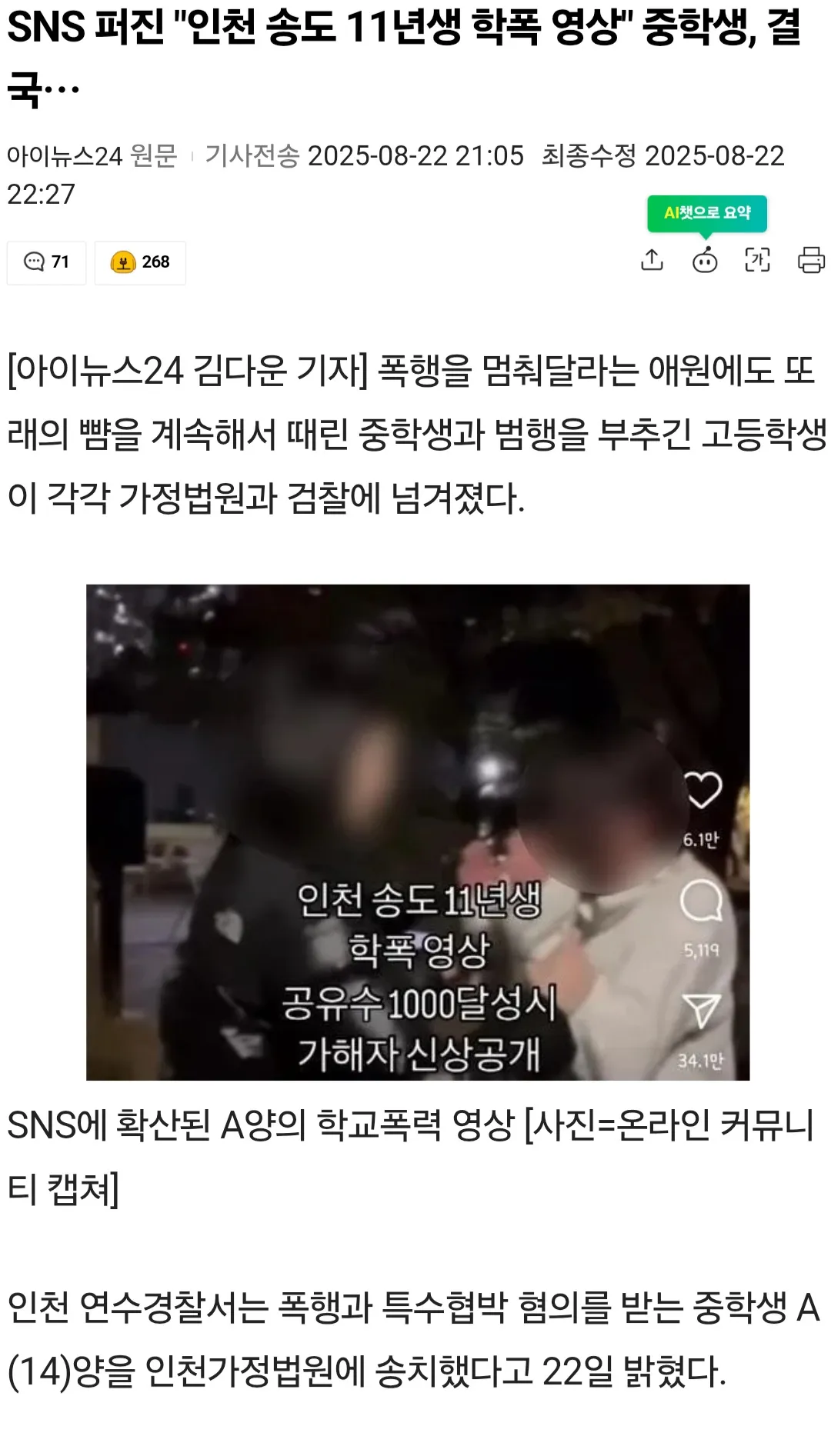 1995133702_SB59khuX_iDK4bqvGpea8Nl3H.jpg.webp