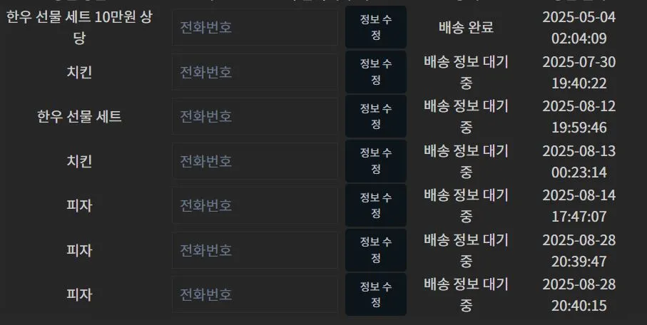 뽑기.JPG.webp