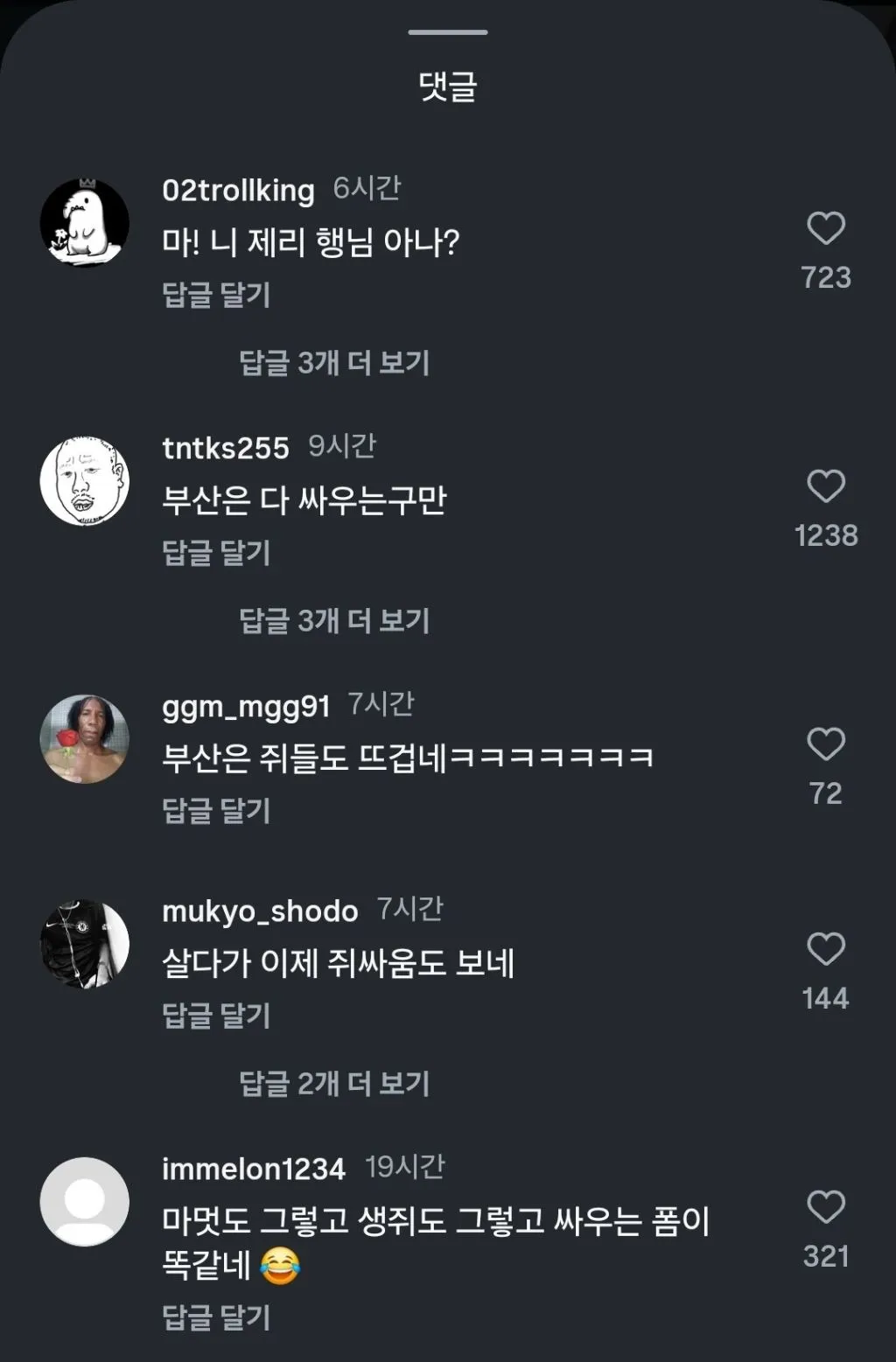 다운로드-5.jpeg.webp