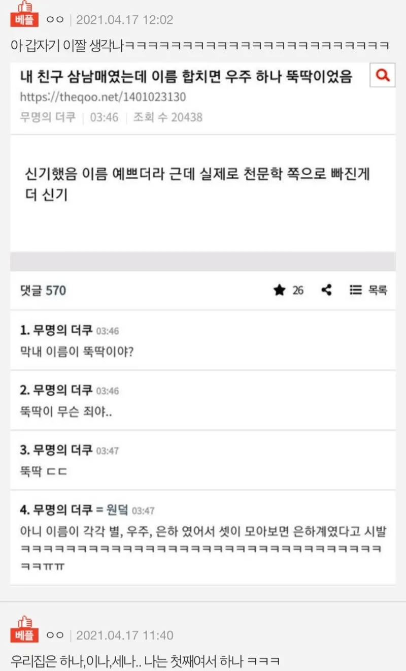 1286761104_Zueojvz4_xHtBT3LPNhOpldiR.png.webp