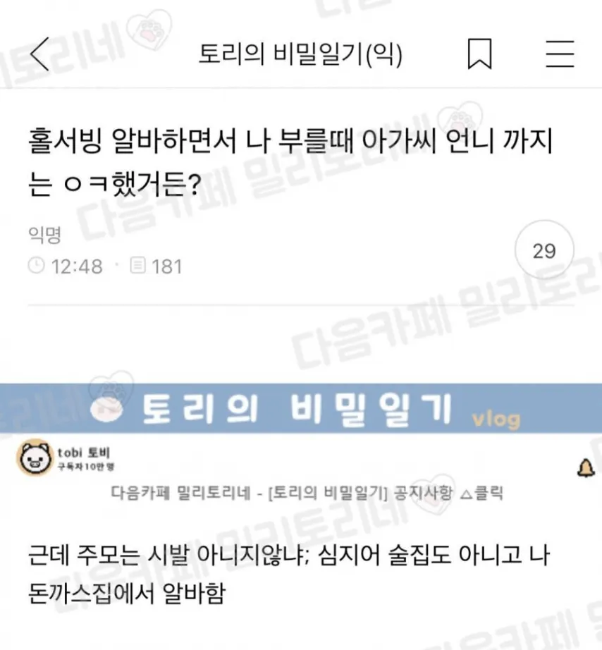 1286761104_zJPj6YFm_GVflLR7gWOxKEaye.png.webp