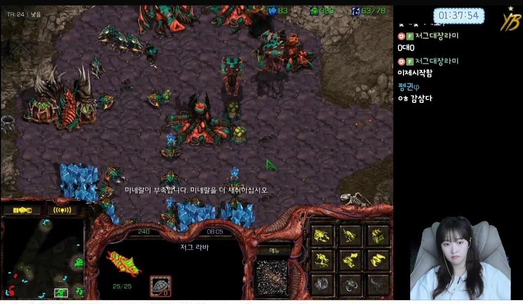 Screenshot_20250828_222922_SOOP.jpg.webp