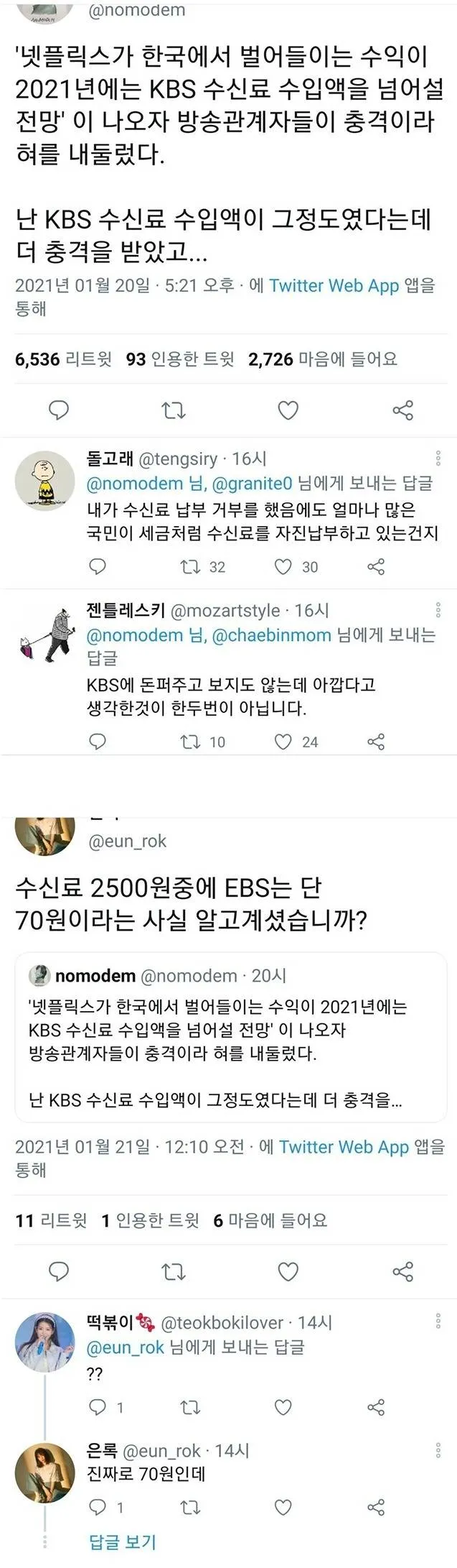 1982156988_rPzdBpYM_SDlZ4v03LRkyQjqJ.jpg.webp