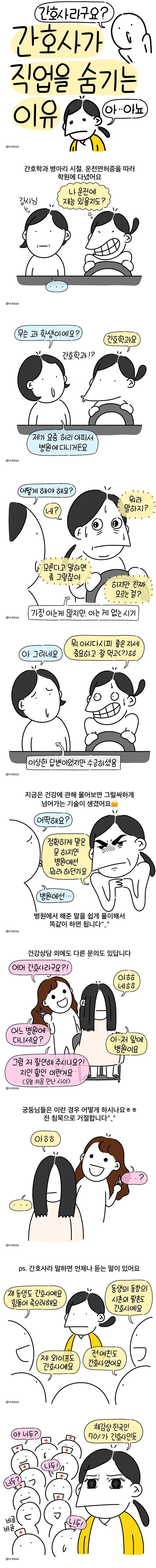 3697114835_12xH4sOD_clAYXBPCtbIi67ke.png.webp