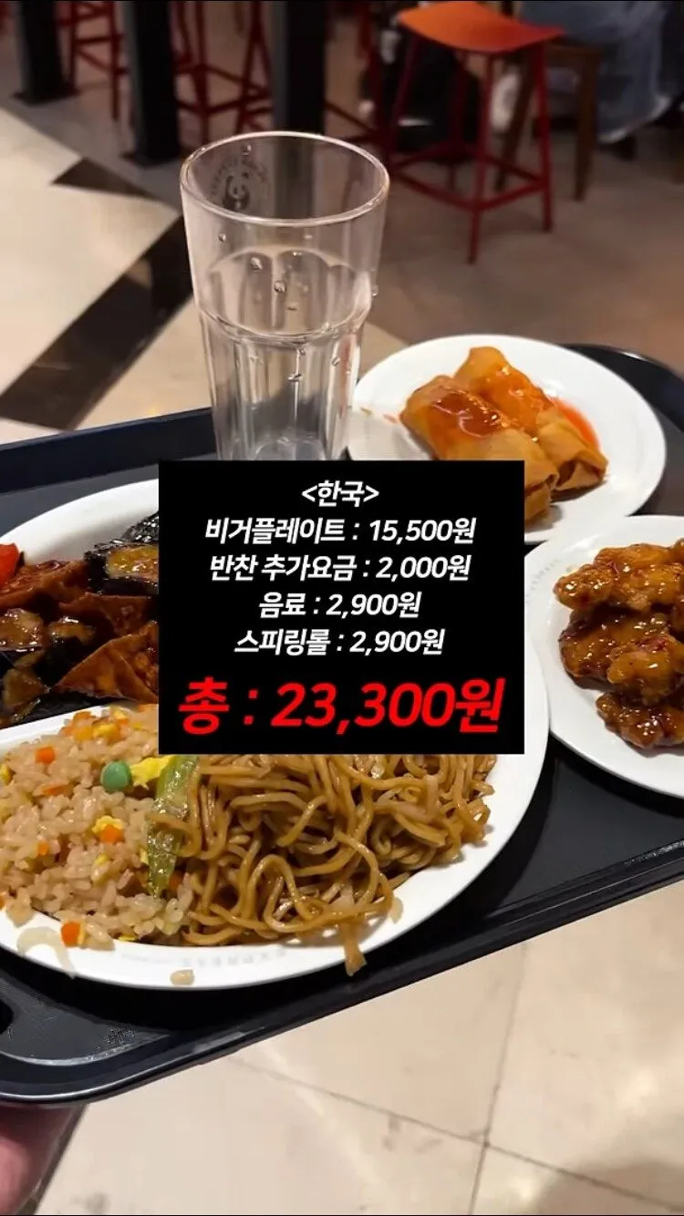 2083943901_FAi12twj_DLeh5TZRoGCgscBS.png.webp