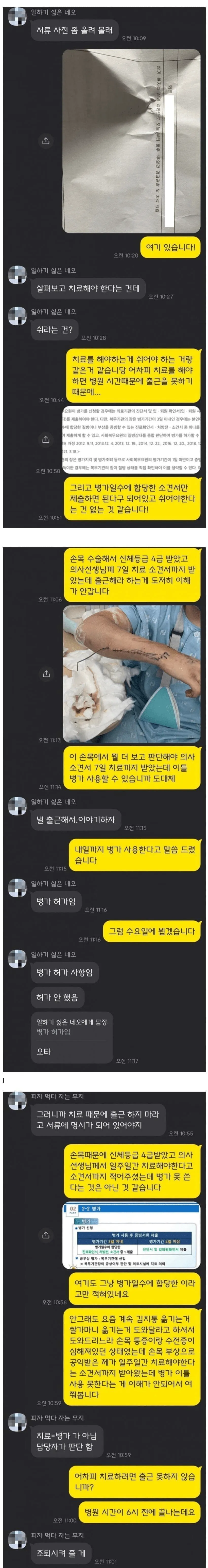 3555416582_HgJmBXLp_jG26aYwdCsbNMDfl.png.webp
