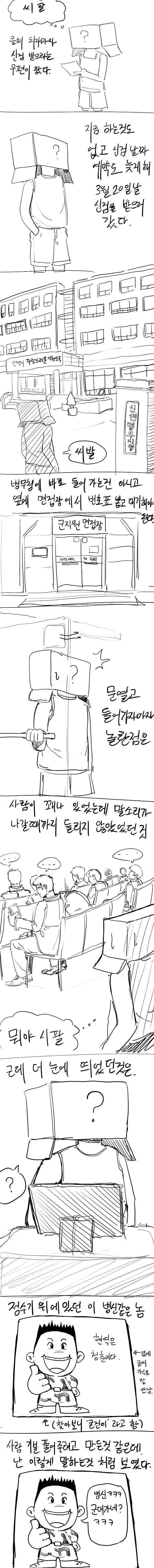 1285016884_ZqpFDTxY_WKf8Cbw3aNezj0tv.jpg.webp